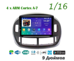 Topway TS7 1+16GB 8 ядер для Toyota Estima 2000-2005