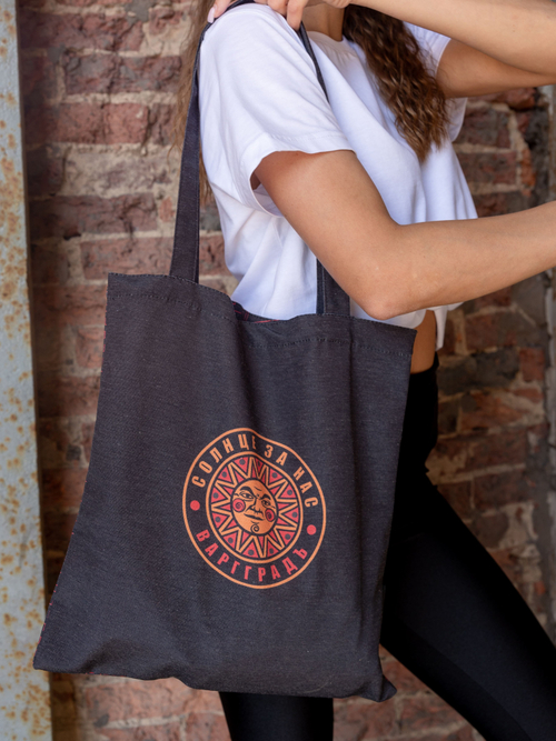 Шопер Варгградъ «Солнце за нас»