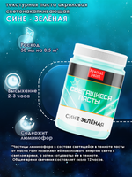 Текстурная паста акриловая, светящаяся в темноте «Сине-зелёная»