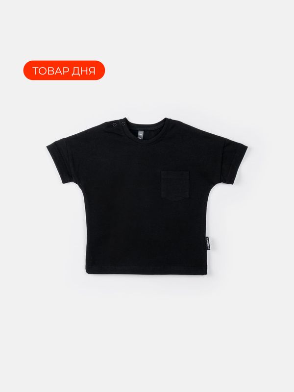 Футболка базовая 