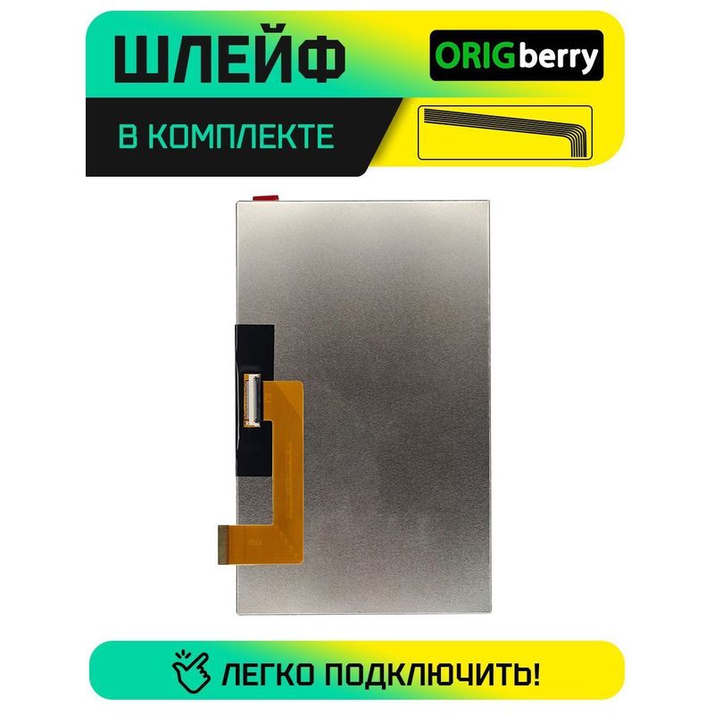 Дисплей для RoverPad Sky Glory S70 3G