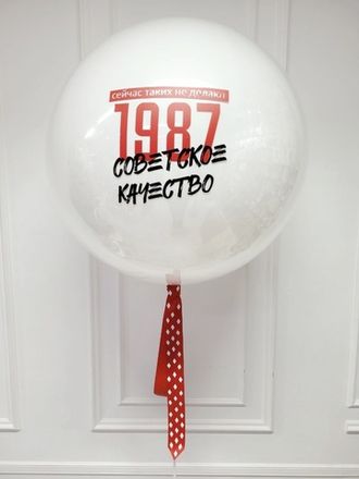 Большие шары