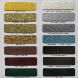 РАДУГАМАЛЕР Краска Быстросохнущая, Гладкая, до 130°, Алкидная, Глянцевое покрытие, 0.8 л, 0.8 кг, коричневый