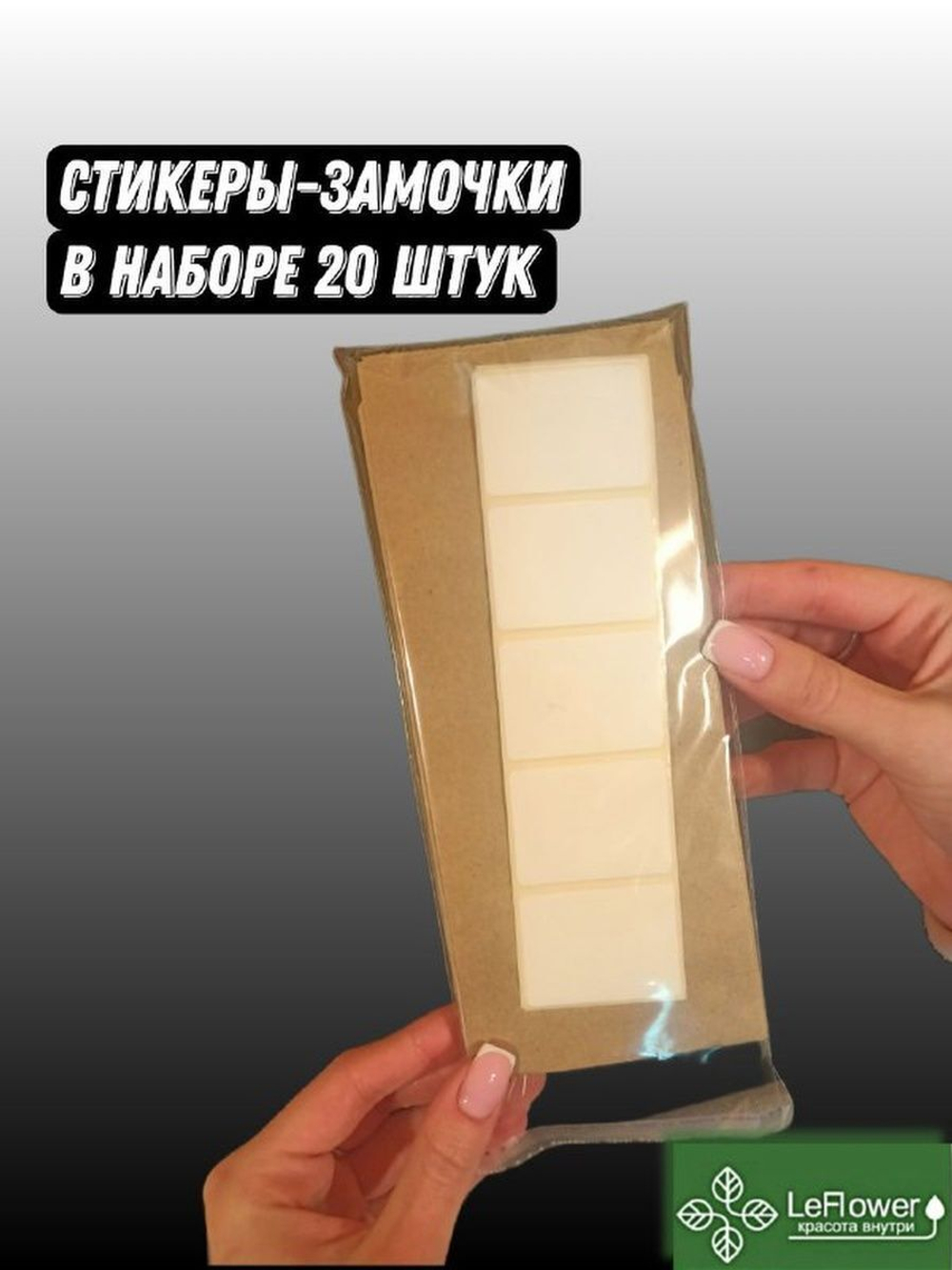 Бумажный Пакет для хранения 14*25см.,100шт. (без рисунка)