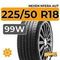 Nexen Nfera AU7 225/50 R18 99W XL