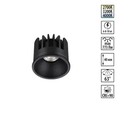 359815 DIOD NT25 488 черный Модуль светодиодный с переключ. цв. температуры и мощности IP20 LED 6/8/10W 180-265V 2700К\3200К\4000К MOD