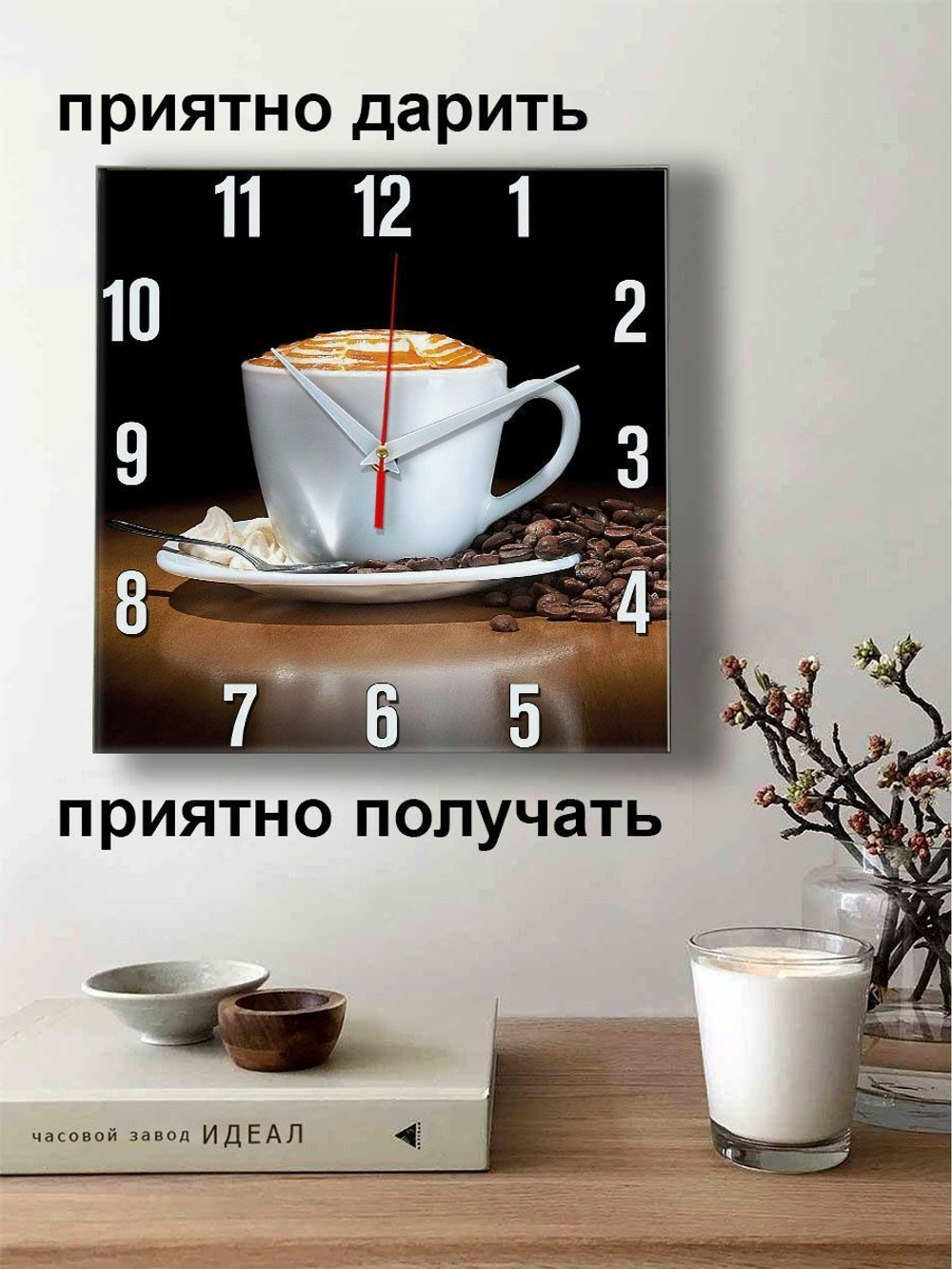 Часы настенные для кухни