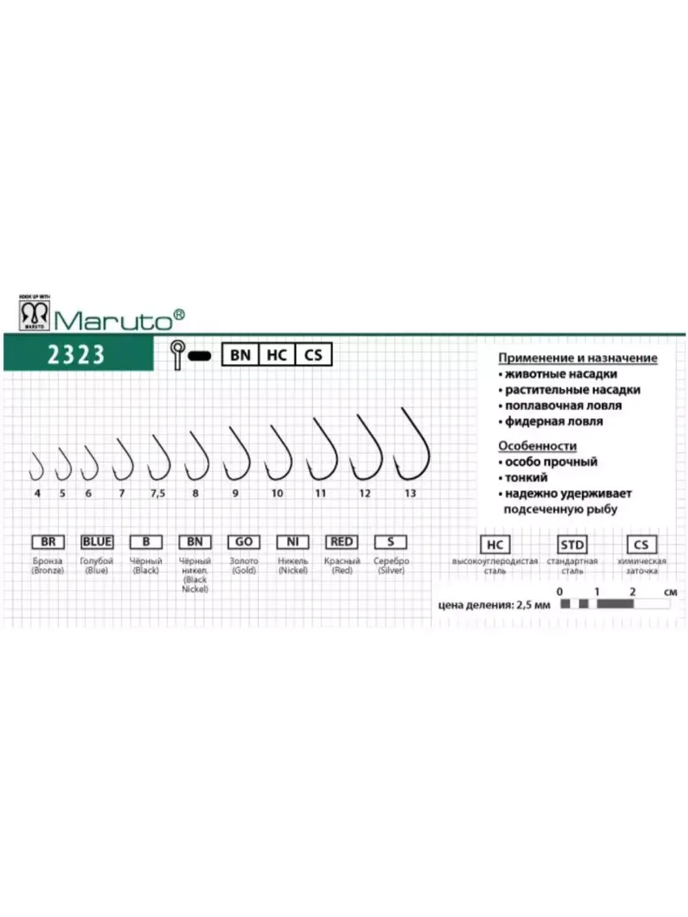 Крючки рыболовные (карповые) 9515 BN №06 (упк по 10шт)