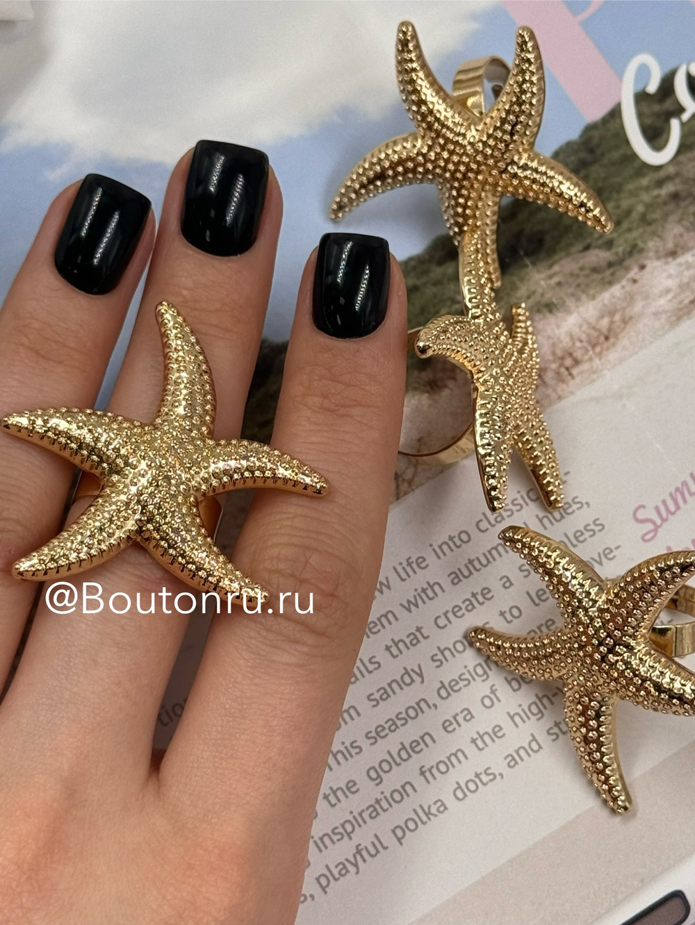 Кольцо золотистое "Морская звезда"