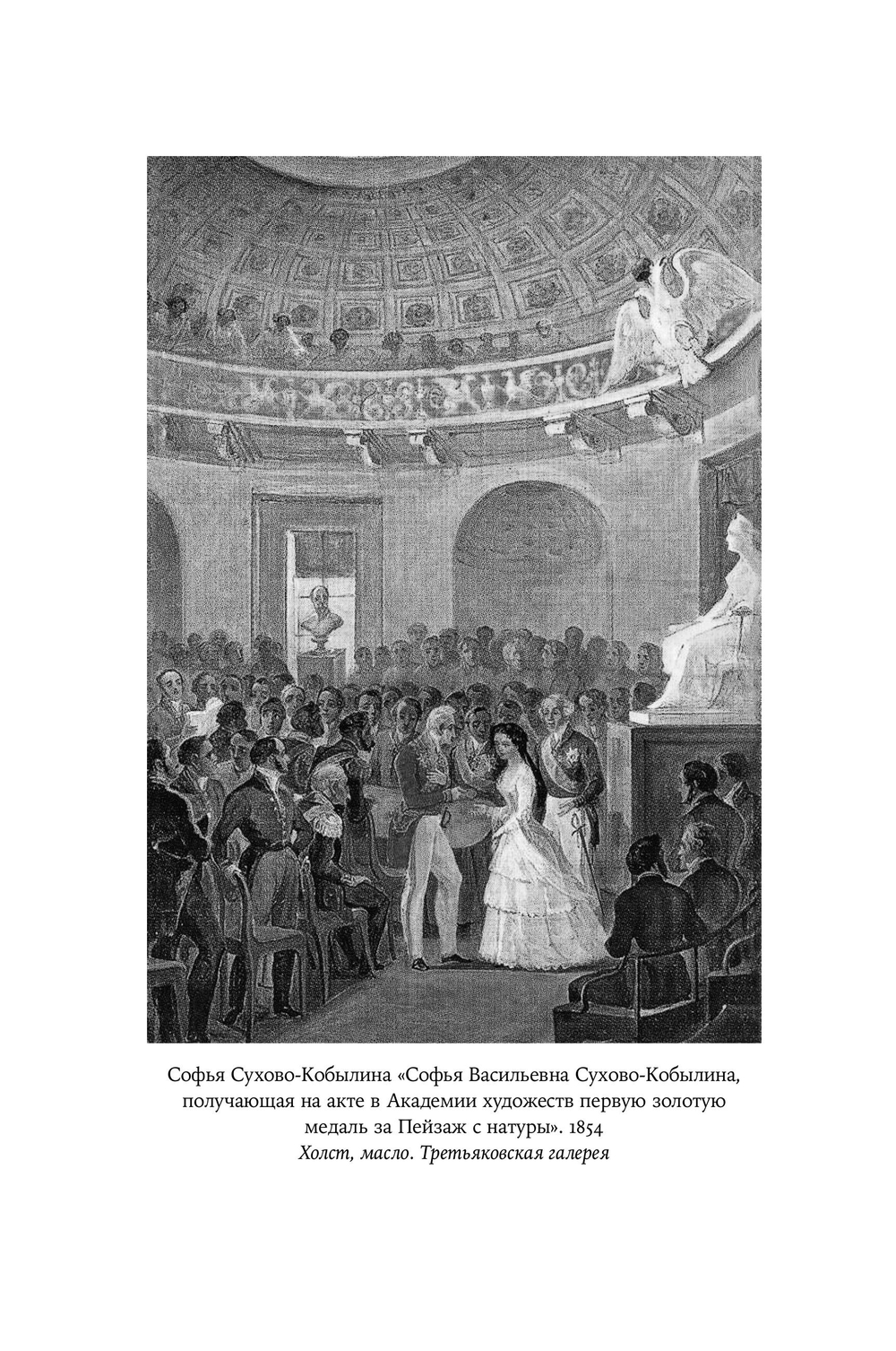 Право на творчество