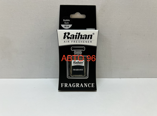 R14 Bubble Gum / Ароматизатор флакон (5 мл) Raihan c пробником (1 шт.) Оптом