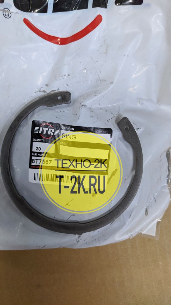 8T7567 кольцо стопорное