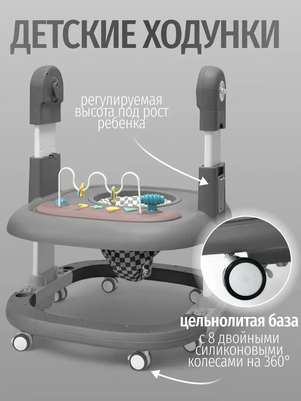 Стульчик для кормления Bubago William арт BG 193-2 цвет Серый