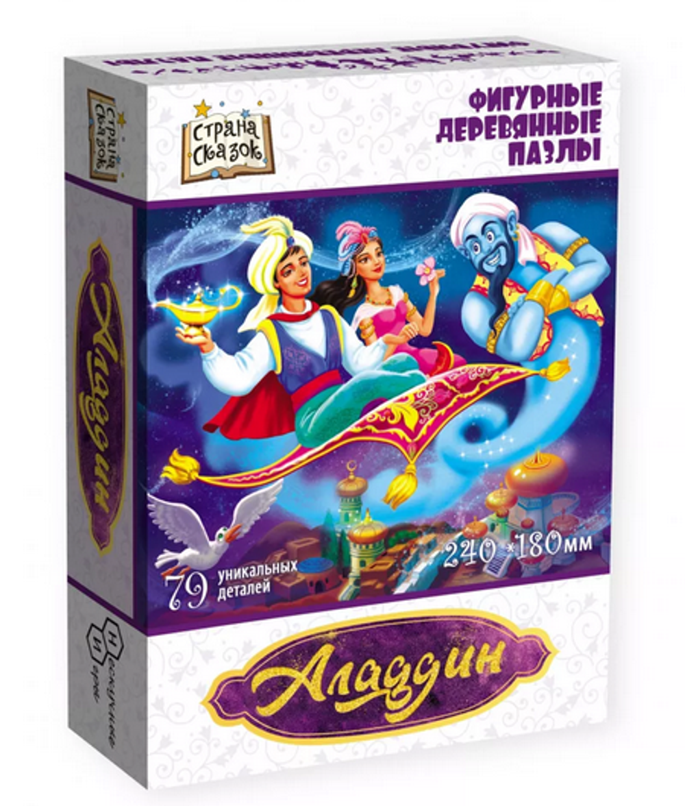 Пазл деревянный фигурный Страна сказок "Аладдин" 79дет.