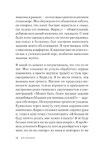 Это клиника. Пациенты и ментальные расстройства, о которых принято молчать