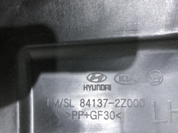 Пыльник Kia Sportage 3 Новый. с деф. Оригинал 841372Z000