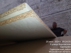 Шкаф 2x-дверный (НГ) ЭГО 80x51x202 Бетон Светлый/Камень Темный Дисконт (Невозвратный товар!)