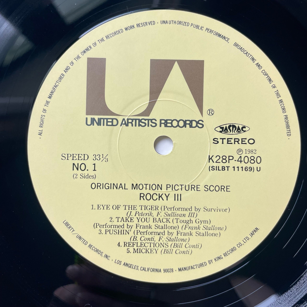 Винтажная виниловая пластинка LP Bill Conti Rocky III Музыка К Кинофильму Рокки 3 (Япония 1982) (Без Оби) Eye Of The Tiger