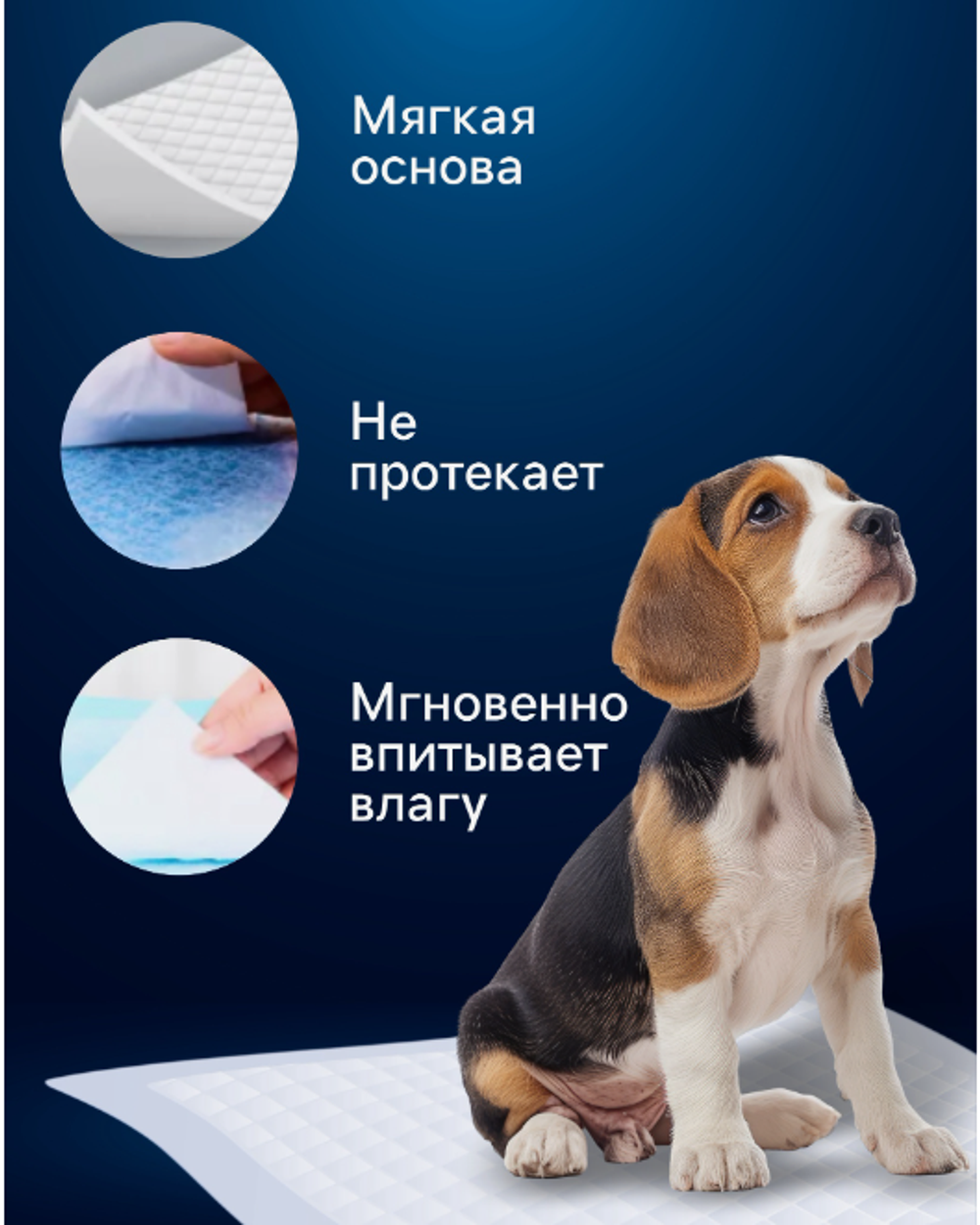 Пеленки для животных шестислойные гелевые, 60 х 60 см, (в наборе 30 шт)