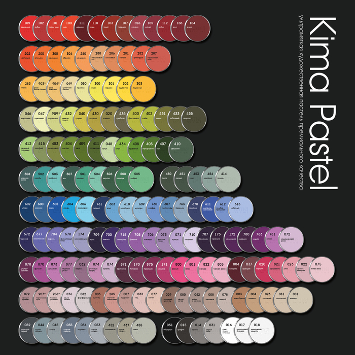 Пастель бокс | 36 цветов на выбор