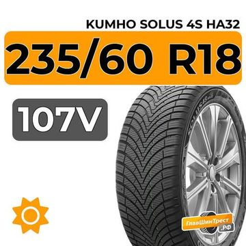 Kumho Solus 4S HA32 235/60 R18 107V