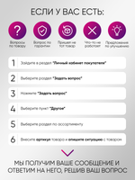 Неоновая вывеска "Открыто"