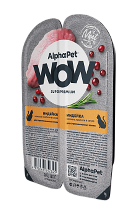 AlphaPet WOW Sterilised для кошек индейка ломтики в соусе 80гр.