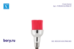 Щетка полировочная Frank Dental типа ST - P.PRONYL6-PINK.ST