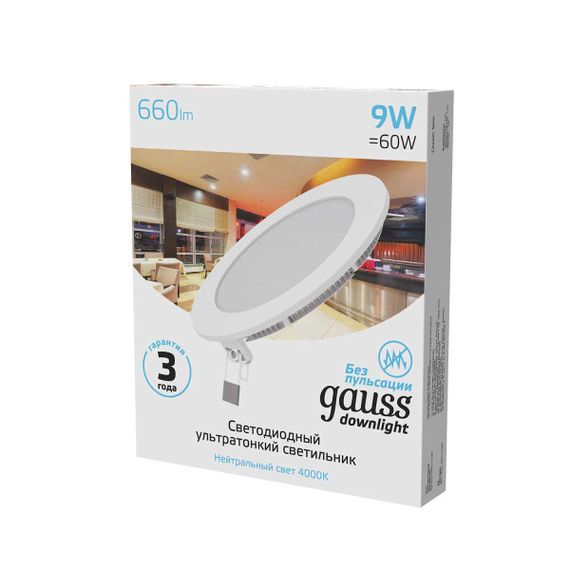 Встраиваемый светодиодный светильник Gauss 939111209