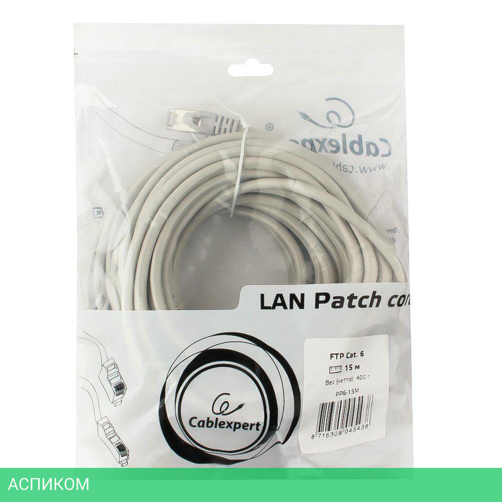 Кабель Cablexpert PP6-15M