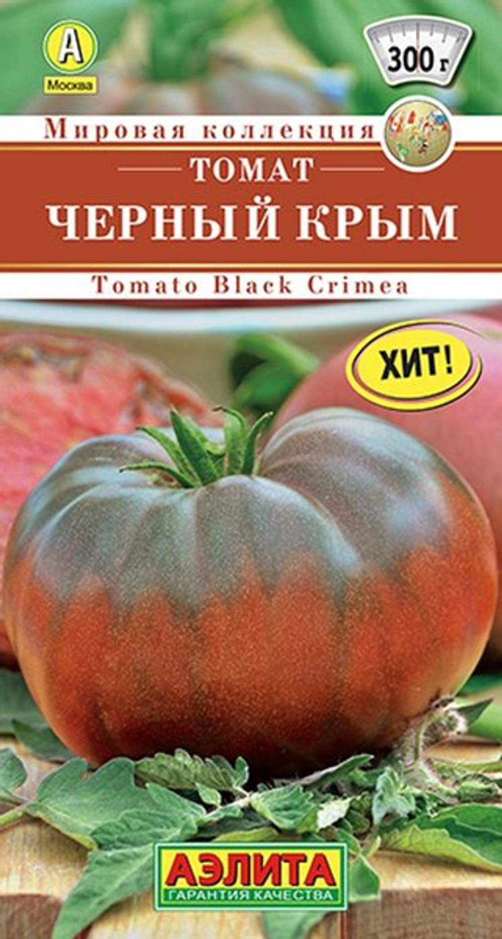 Томат Черный Крым Ц Аэлита