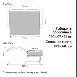 Диван прямой Юпитер Аслан серый