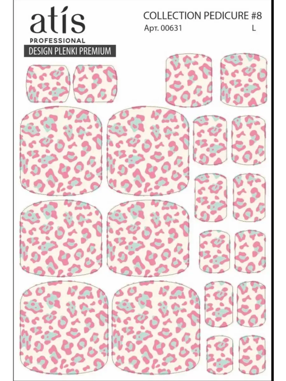 Пленки для педикюра Collection Pedicure #8, Размер L