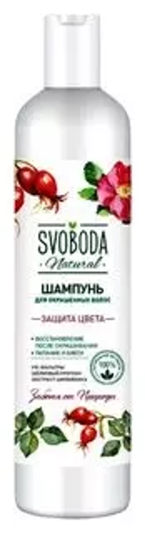 "SVOBODA Natural" Шампунь д/окрашенных волос Защита Цвета 430мл