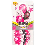 ДР-Звезды-розов-36см5шт