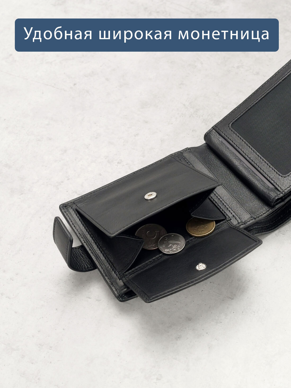 626 R - Портмоне с отделением на молнии и RFID защитой