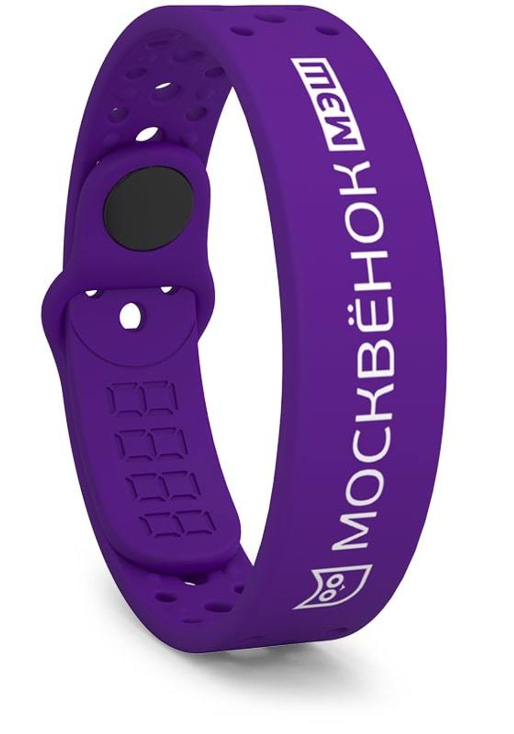 Браслет Москвёнок ACTIVE глубокий фиолетовый