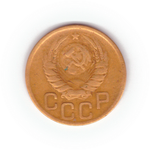 3 копейки 1946 года F №10