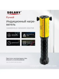 Инструмент для индукции беспламенного нагрева, комплект магнитного индукционного нагревателя 1000 Вт 220 В с 8 катушками, ручной инструмент для удаления ржавых винтов