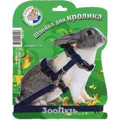 Зооник шлейка стропа для кроликов на блистере + поводок 1,5м