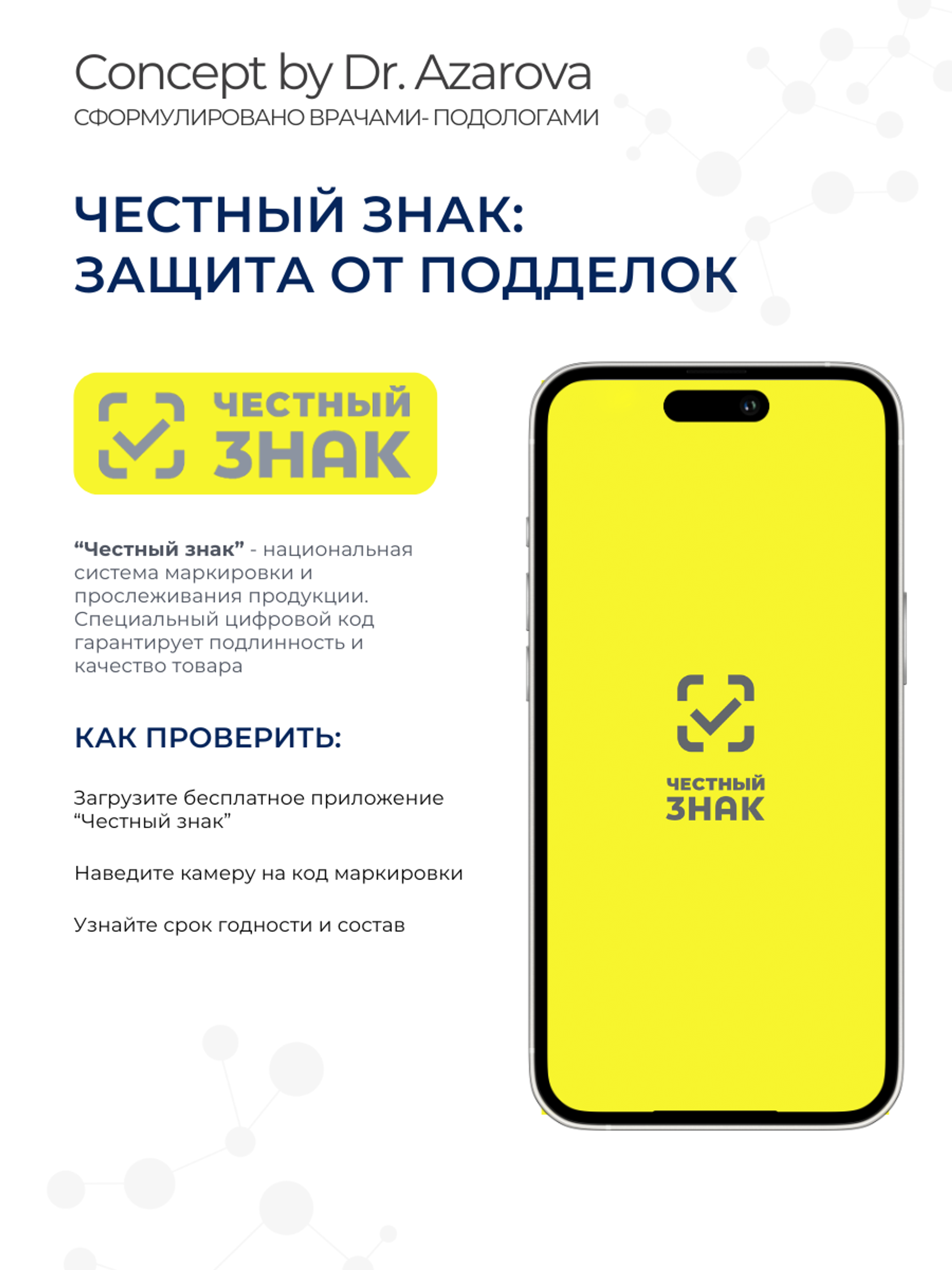 Витамины для ногтей, волос и кожи
