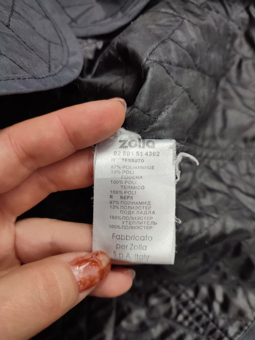 Куртка Zolla базовая 42 размер