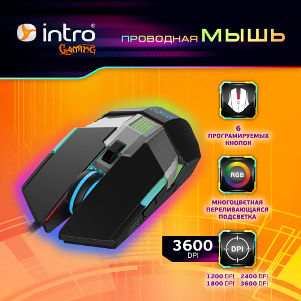 Клавиатура и мышь комплект Intro GXZ770 проводной игровой 1200-3600dpi + коврик