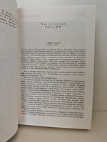 Марина Цветаева. Собрание сочинений в 7 томах (комплект из 8 книг)
