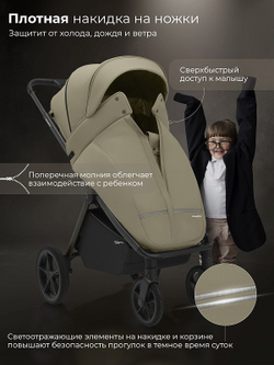 Прогулочная коляска Sweet Baby SBL Elegante D 427629 Light Green