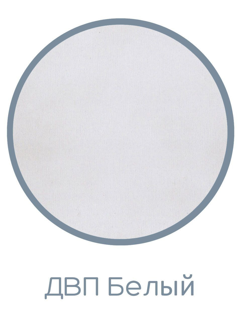 Чарли 5.1 стеллаж правый, Кашемир, Аквилон, 400*550*2205