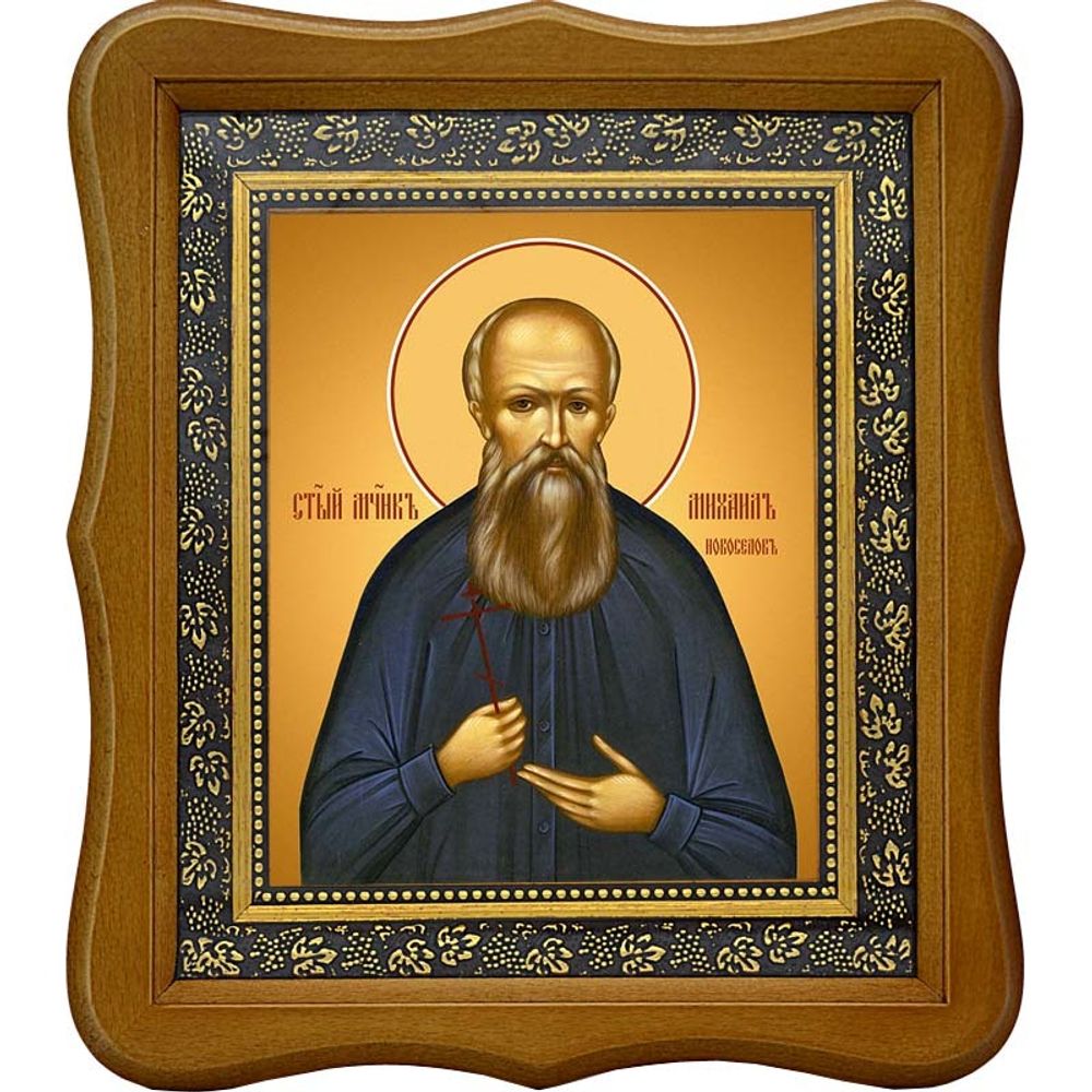 Михаил Новоселов мученик. Икона на холсте.