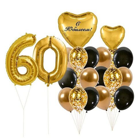 Композиция шаров с цифрами на юбилей - 60 лет