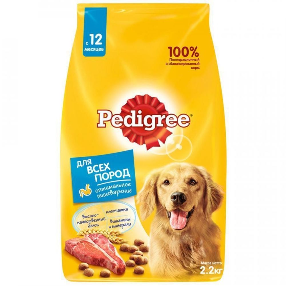 Сухой корм Pedigree  для взрослых собак всех пород, говядина, 2.2 кг