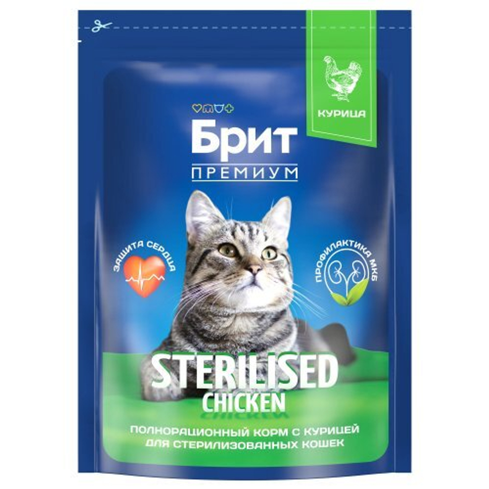 Сухой корм для кошек BRIT PREMIUM с курицей д/стерилизованных "Cat Sterilised Chicken", 0.8кг